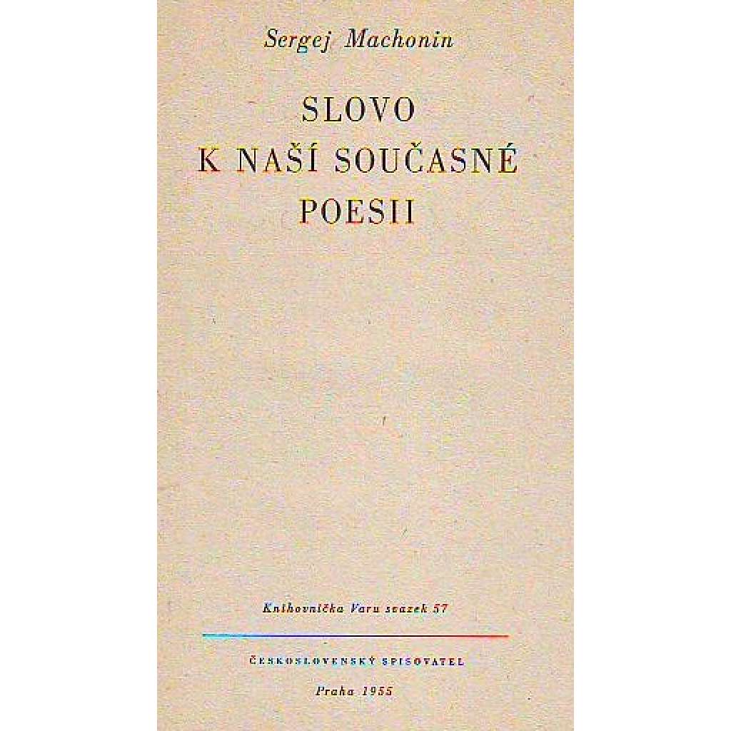 Slovo k naší současné poesii (edice: Knihovnička Varu, sv. 57) [Poezie, literární věda]